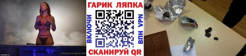 Меф Петровск-Забайкальский