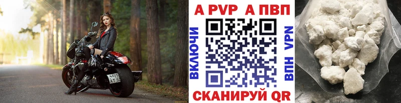 наркота Петровск-Забайкальский Alpha-PVP мука