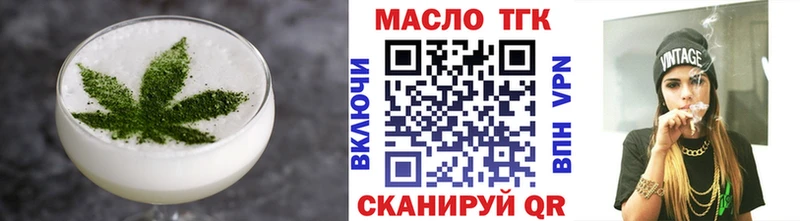 цена   Петровск-Забайкальский  кракен рабочий сайт  Еда ТГК конопля 