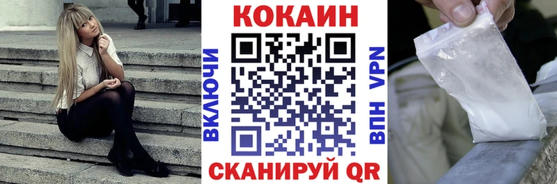 COCAIN 97%  купить  сайты  Петровск-Забайкальский 
