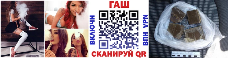 Гашиш 40% ТГК  Петровск-Забайкальский 