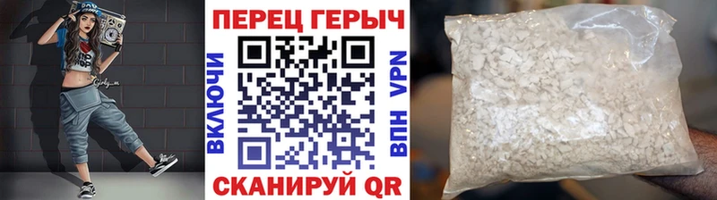 хочу наркоту  Петровск-Забайкальский  Героин Афган 