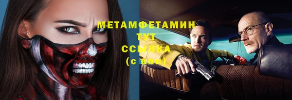 тгк Алзамай