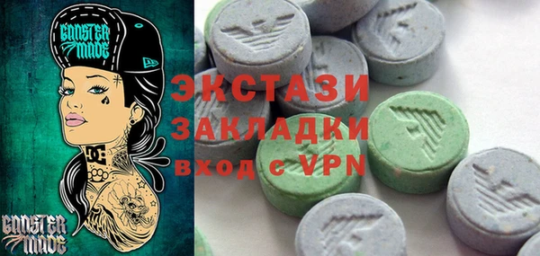 тгк Алзамай