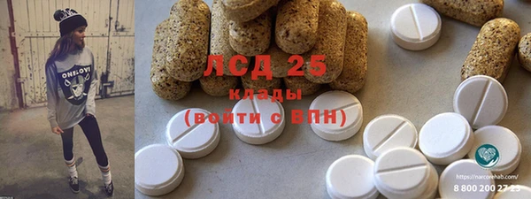 круглые Алексин