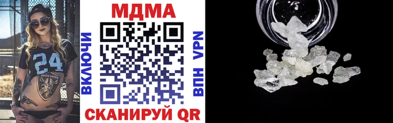 mega как войти  где купить   Петровск-Забайкальский  MDMA кристаллы 