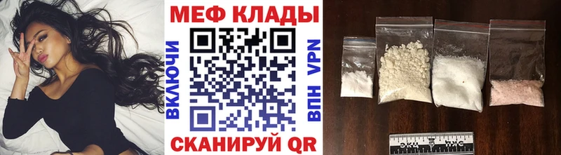МЯУ-МЯУ VHQ  Петровск-Забайкальский 