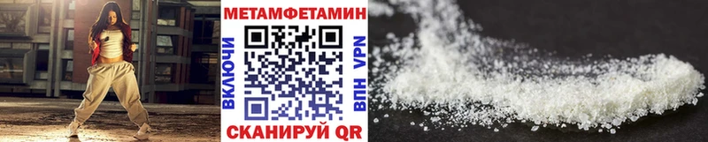 Метамфетамин кристалл  Петровск-Забайкальский 