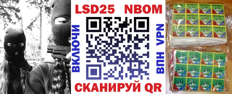 mega сайт  Петровск-Забайкальский  Наркотические марки 1,5мг 