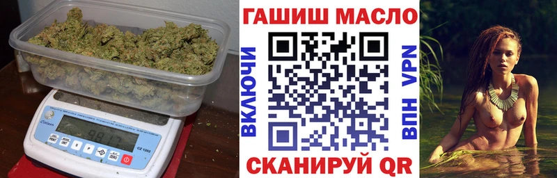 купить наркоту  darknet Telegram  MEGA маркетплейс  ТГК жижа  Петровск-Забайкальский 